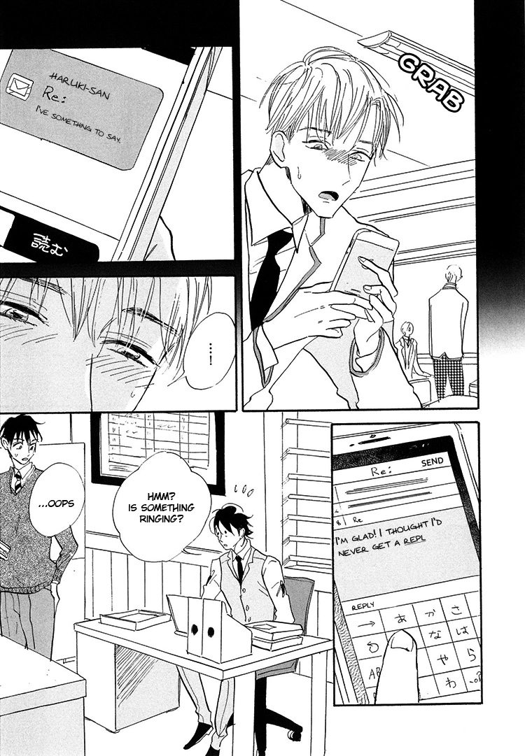 Kokoro o Korosu Houhou Chapter 4 page 8