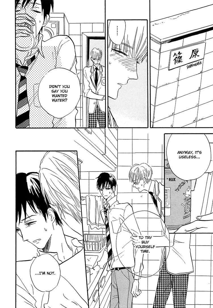 Kokoro o Korosu Houhou Chapter 4 page 15