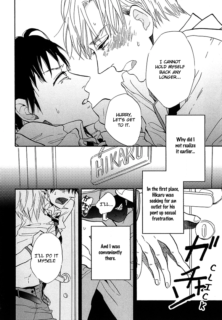 Kokoro o Korosu Houhou Chapter 4 page 17