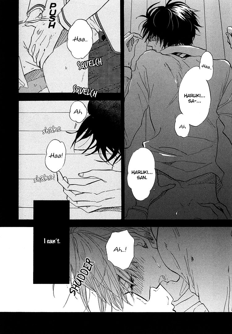 Kokoro o Korosu Houhou Chapter 4 page 23