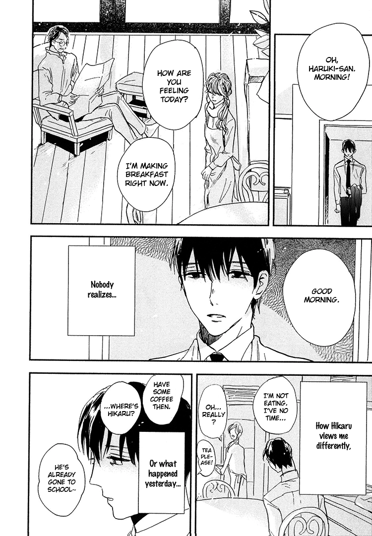 Kokoro o Korosu Houhou Chapter 4 page 27