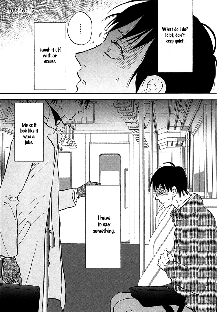 Kokoro o Korosu Houhou Chapter 5 page 2