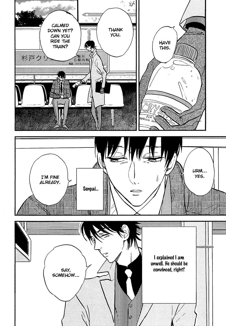 Kokoro o Korosu Houhou Chapter 5 page 5