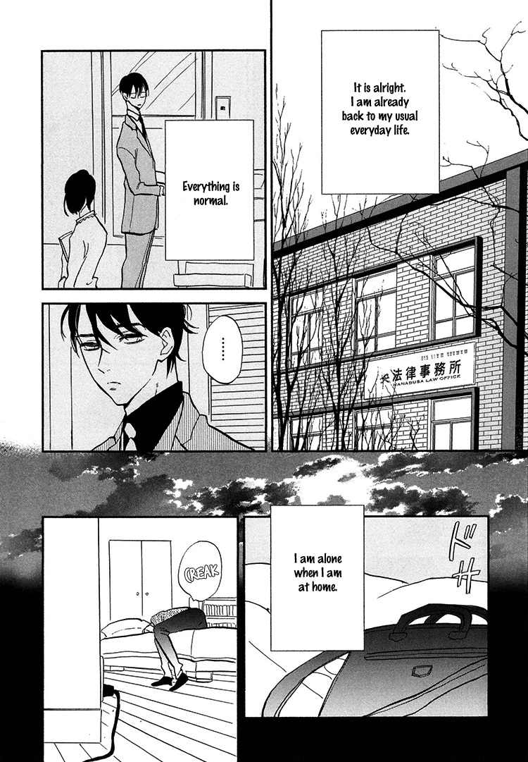 Kokoro o Korosu Houhou Chapter 5 page 7