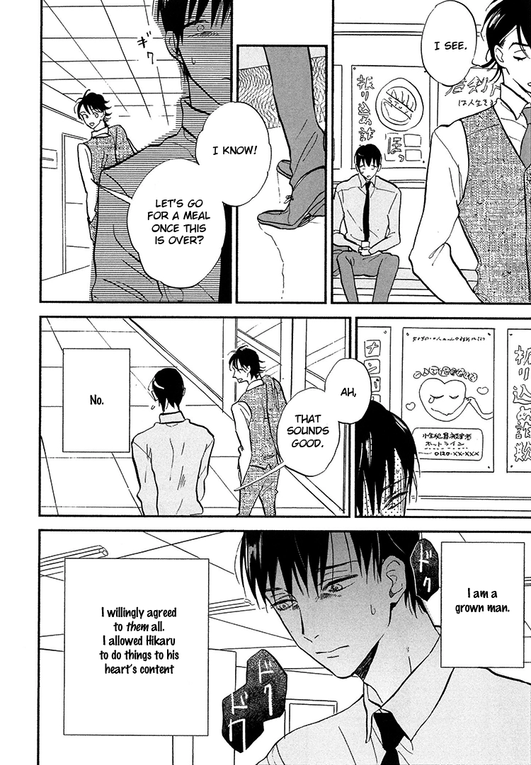 Kokoro o Korosu Houhou Chapter 5 page 11