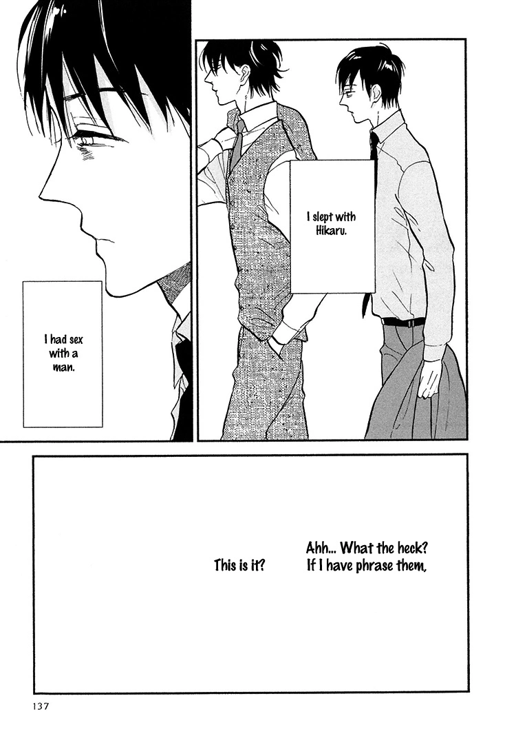 Kokoro o Korosu Houhou Chapter 5 page 12