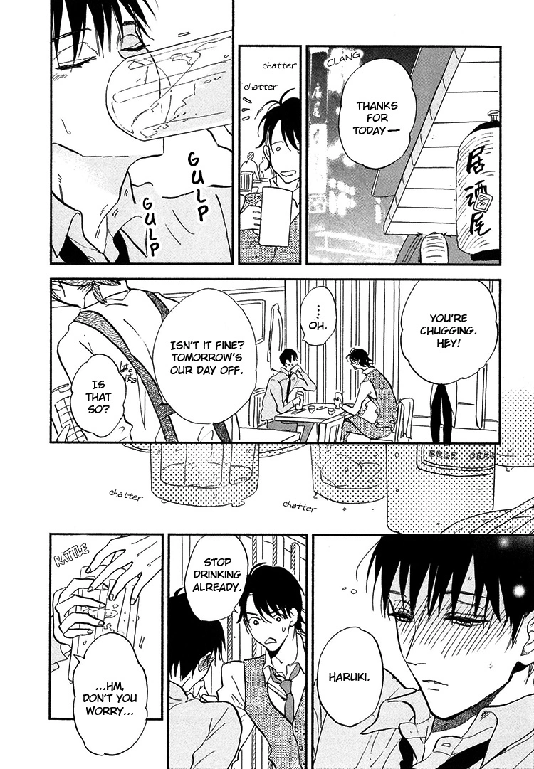 Kokoro o Korosu Houhou Chapter 5 page 13