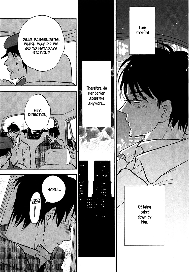 Kokoro o Korosu Houhou Chapter 5 page 18
