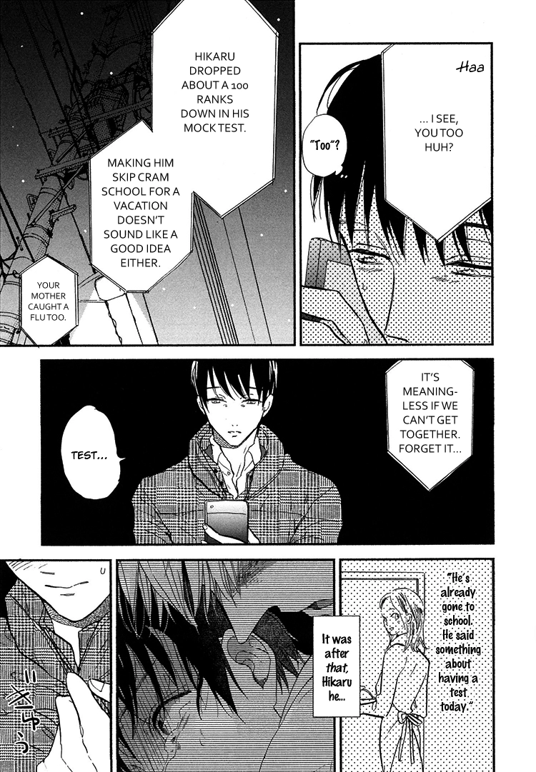 Kokoro o Korosu Houhou Chapter 5 page 24