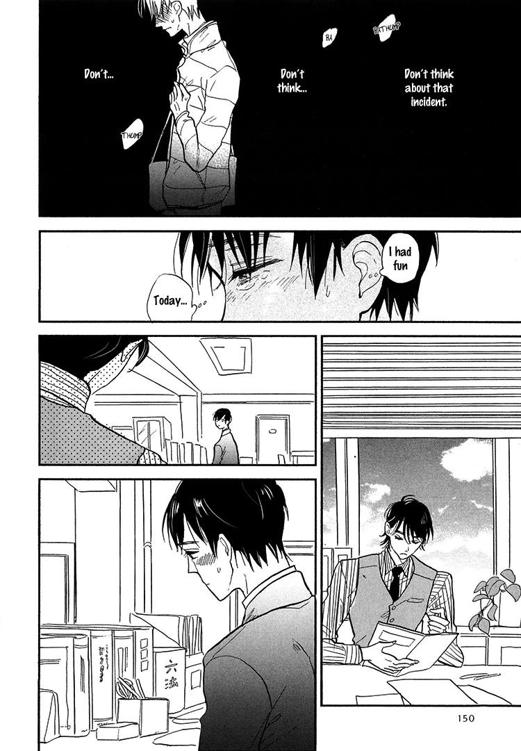 Kokoro o Korosu Houhou Chapter 5 page 25