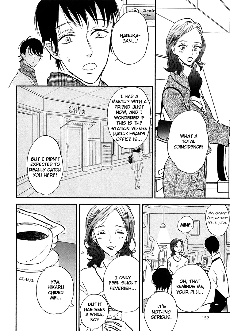 Kokoro o Korosu Houhou Chapter 5 page 27