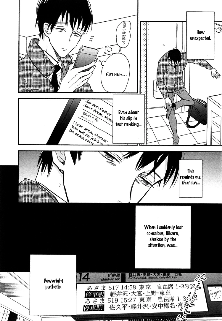 Kokoro o Korosu Houhou Chapter 5 page 29