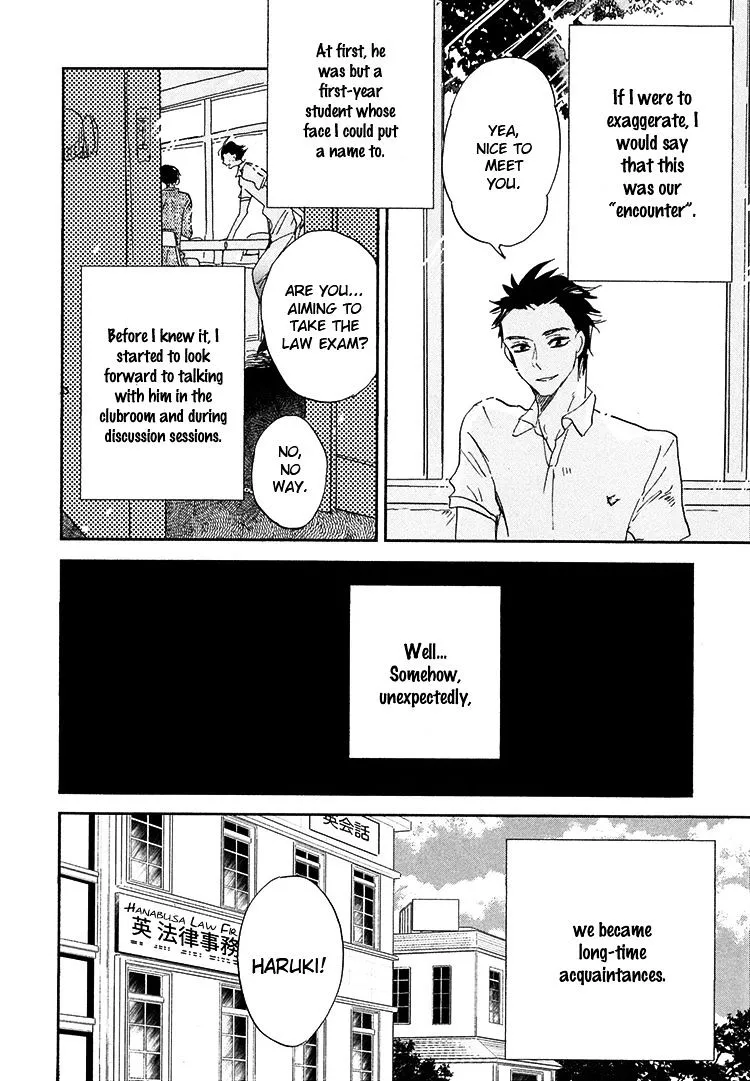 Kokoro o Korosu Houhou Chapter 6.5 page 5