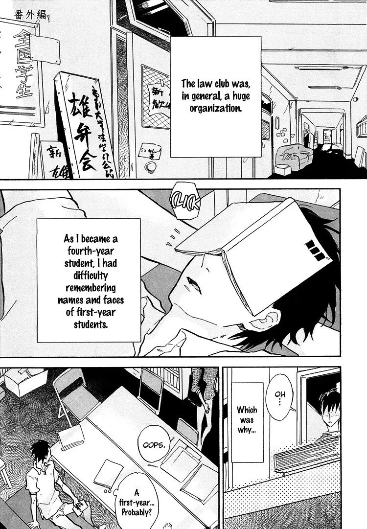 Kokoro o Korosu Houhou Chapter 6.5 page 2