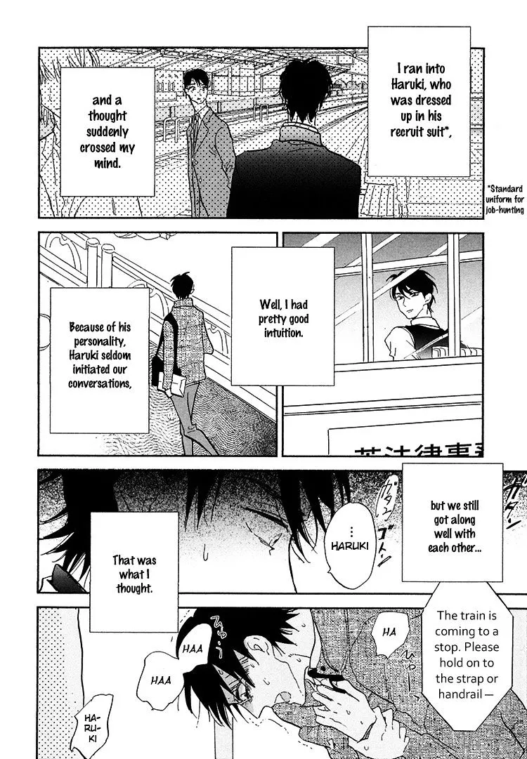 Kokoro o Korosu Houhou Chapter 6.5 page 7