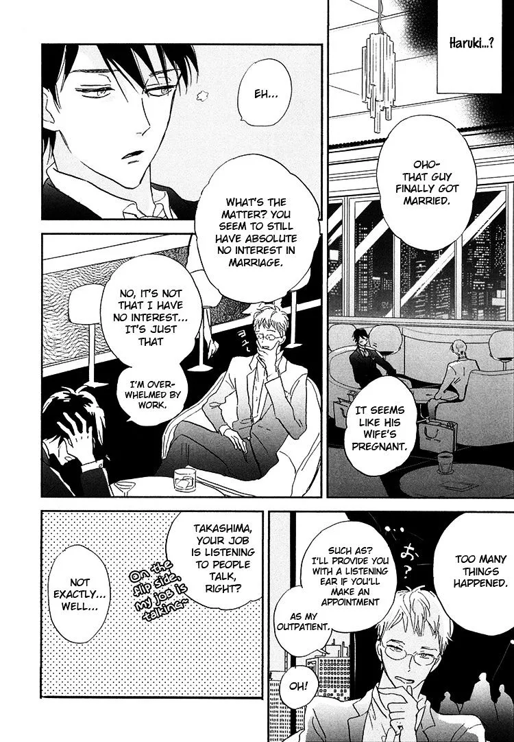 Kokoro o Korosu Houhou Chapter 6.5 page 9