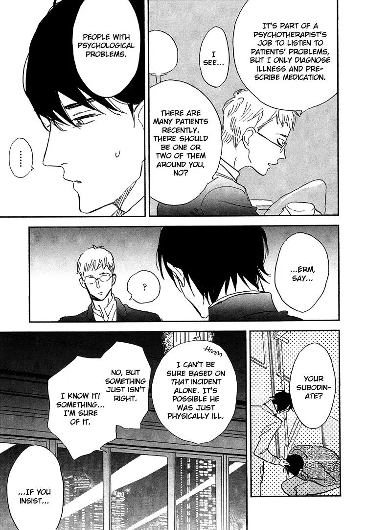 Kokoro o Korosu Houhou Chapter 6.5 page 10