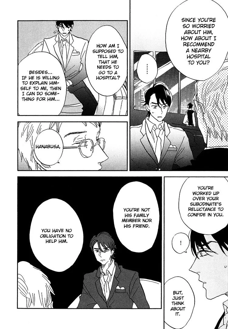 Kokoro o Korosu Houhou Chapter 6.5 page 11