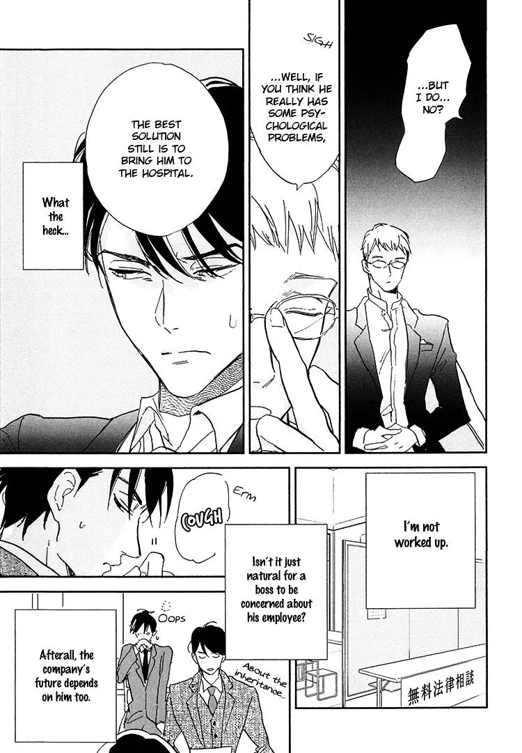 Kokoro o Korosu Houhou Chapter 6.5 page 12