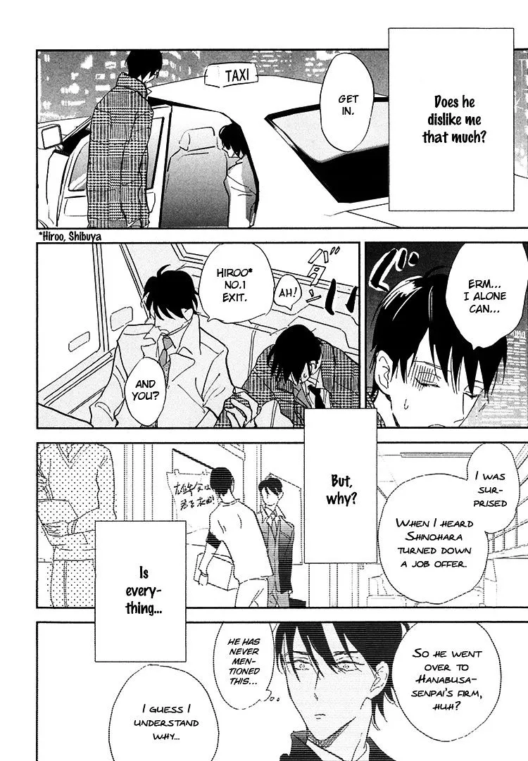 Kokoro o Korosu Houhou Chapter 6.5 page 15