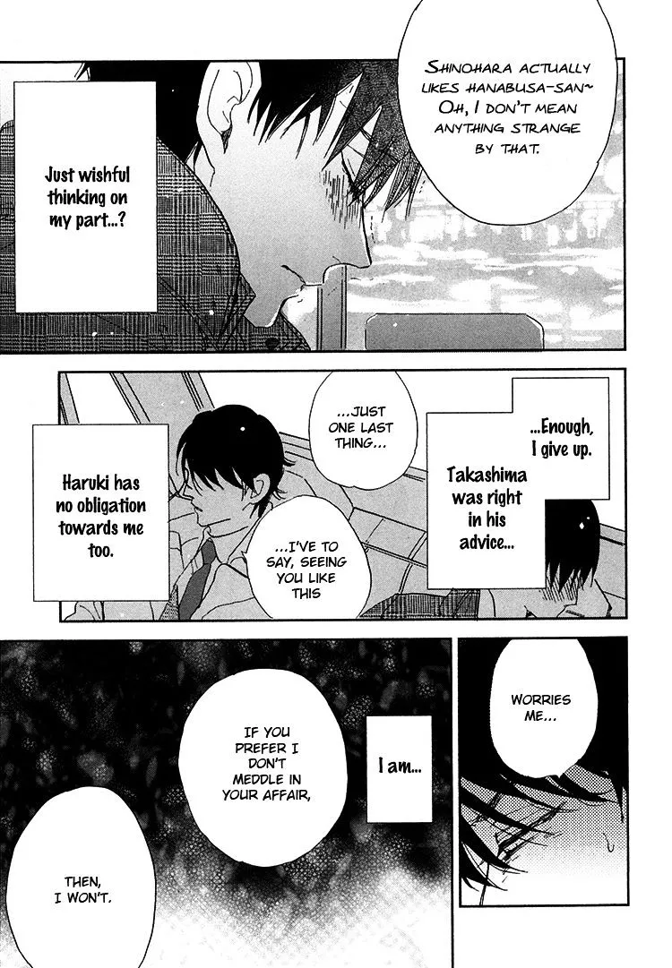 Kokoro o Korosu Houhou Chapter 6.5 page 16