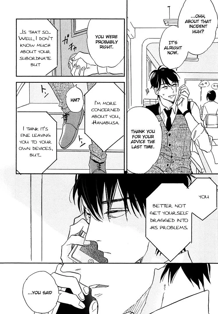 Kokoro o Korosu Houhou Chapter 6.5 page 19