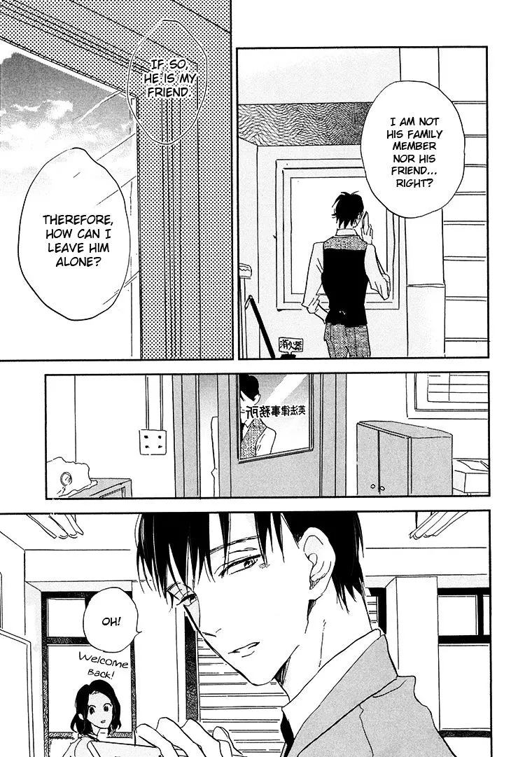 Kokoro o Korosu Houhou Chapter 6.5 page 20