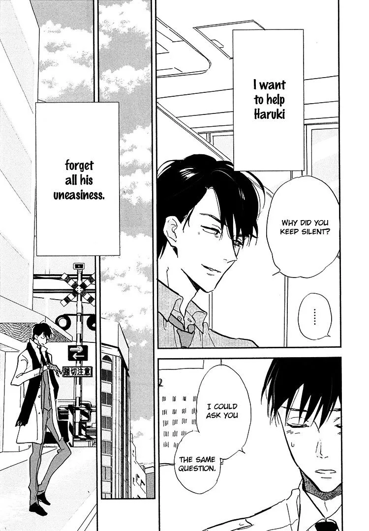 Kokoro o Korosu Houhou Chapter 6.5 page 22