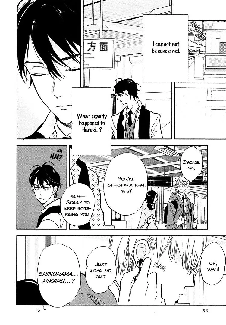 Kokoro o Korosu Houhou Chapter 6.5 page 23