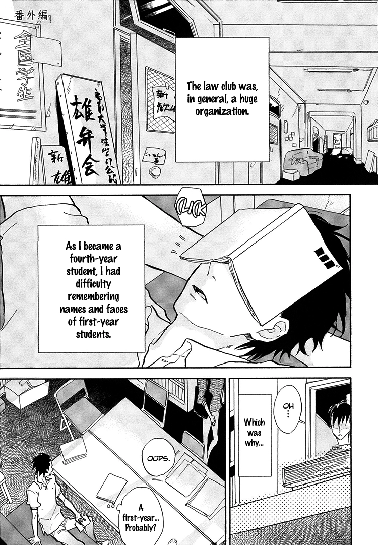 Kokoro o Korosu Houhou Chapter 6 page 1