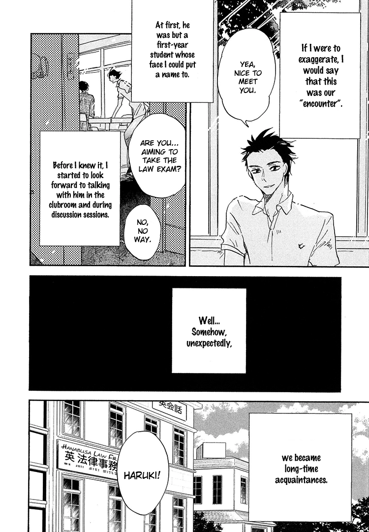 Kokoro o Korosu Houhou Chapter 6 page 4
