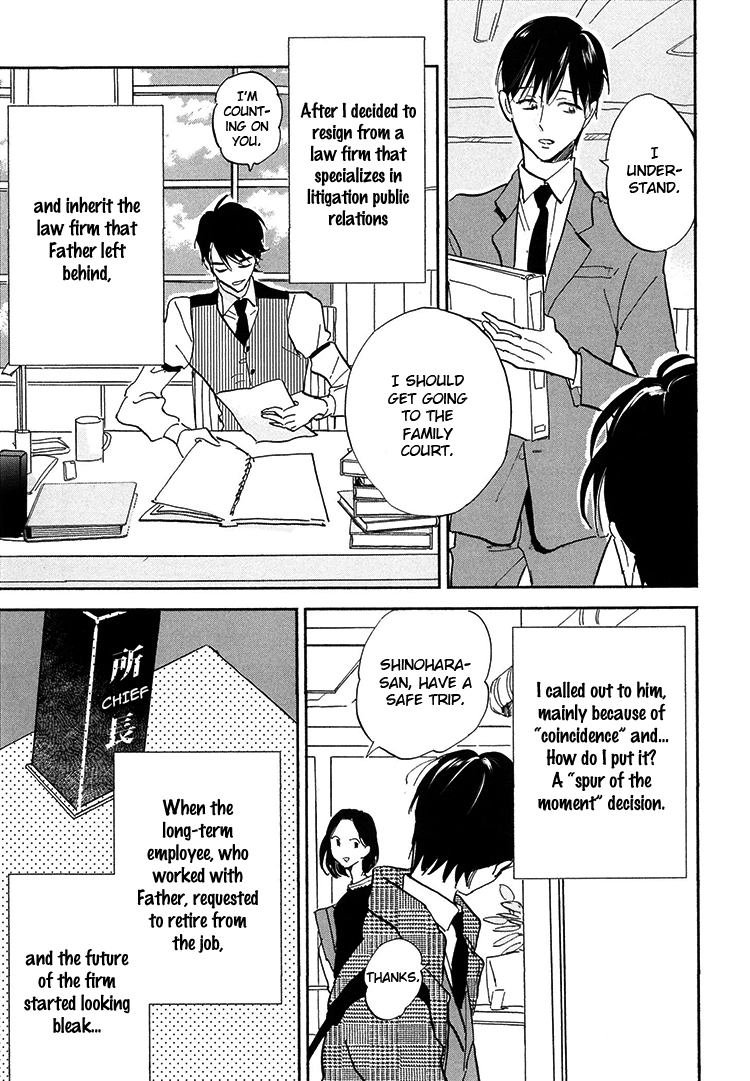 Kokoro o Korosu Houhou Chapter 6 page 5