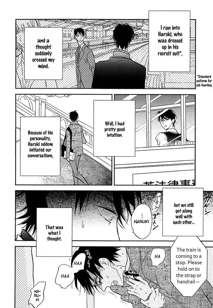 Kokoro o Korosu Houhou Chapter 6 page 6