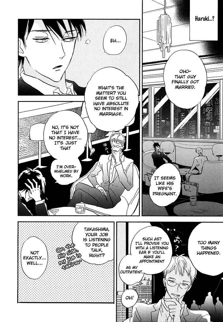 Kokoro o Korosu Houhou Chapter 6 page 8