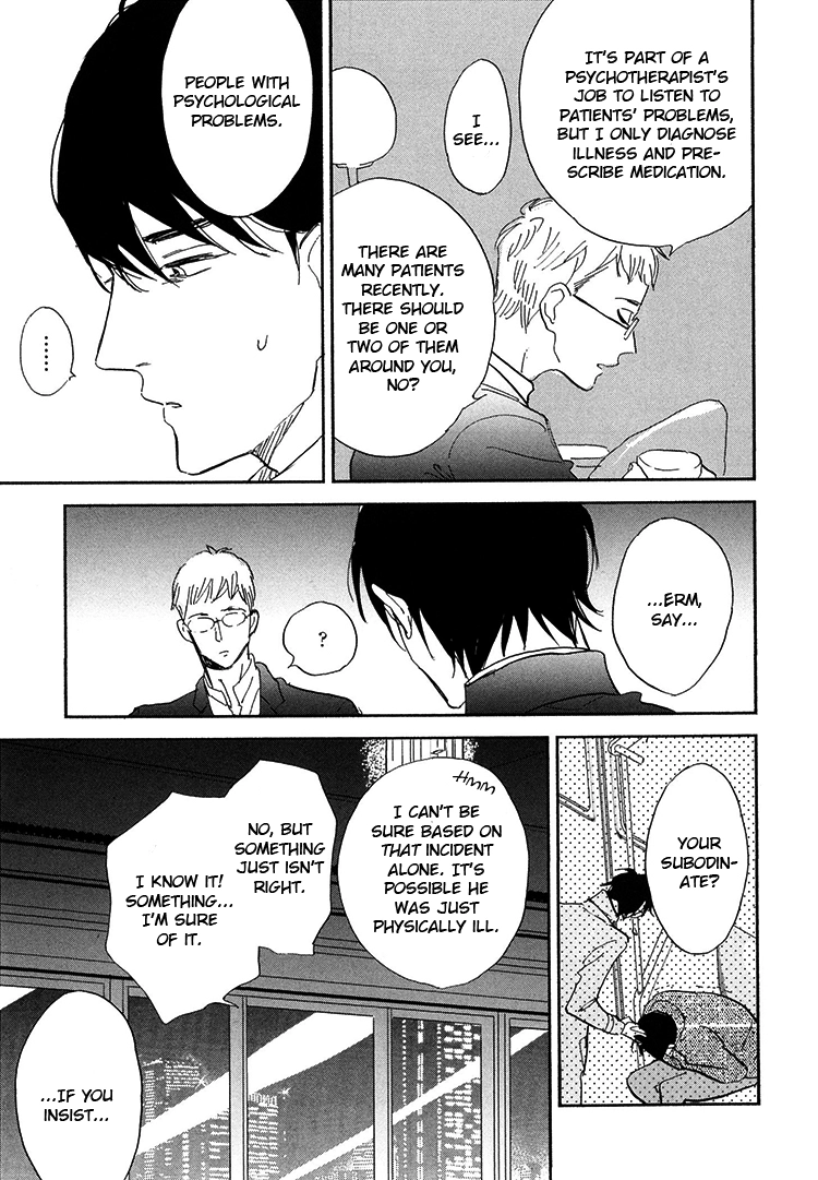 Kokoro o Korosu Houhou Chapter 6 page 9