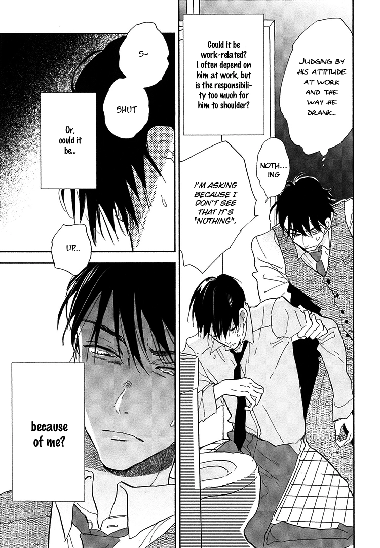 Kokoro o Korosu Houhou Chapter 6 page 13