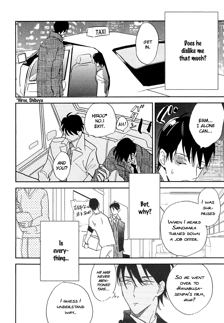 Kokoro o Korosu Houhou Chapter 6 page 14