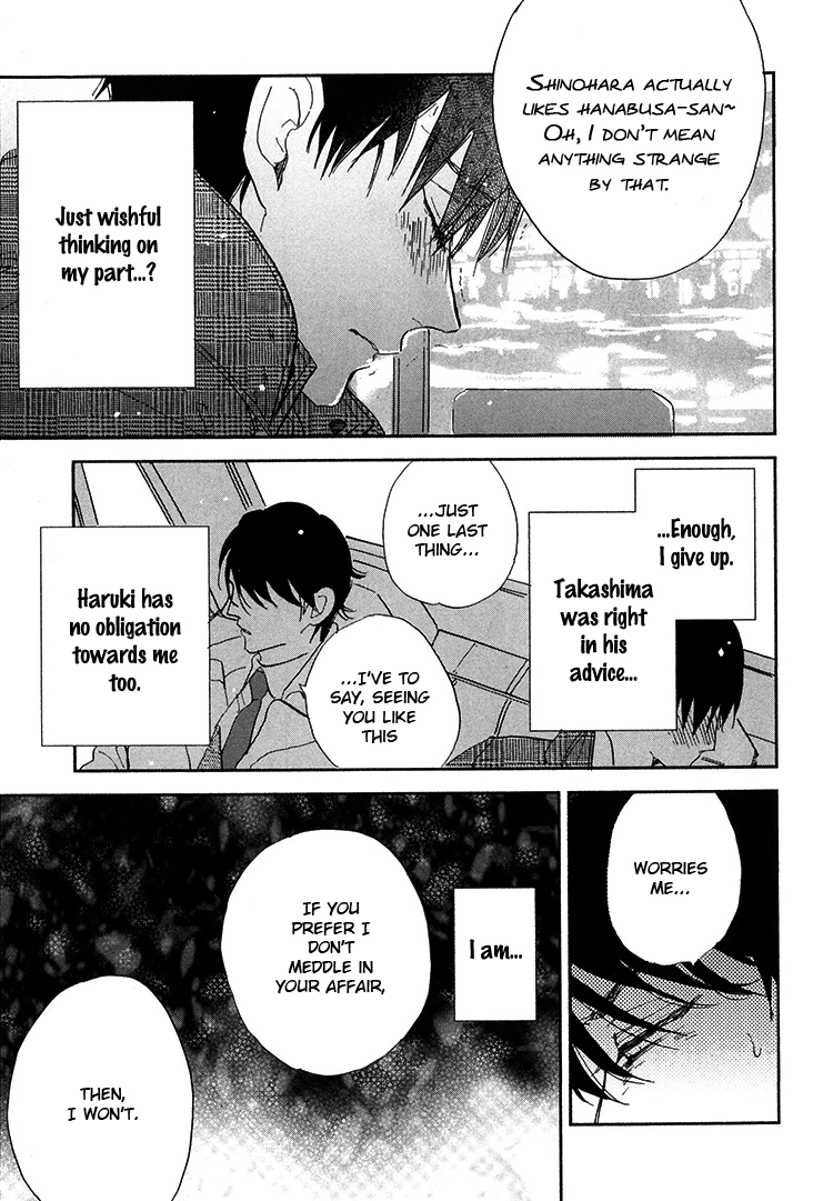 Kokoro o Korosu Houhou Chapter 6 page 15