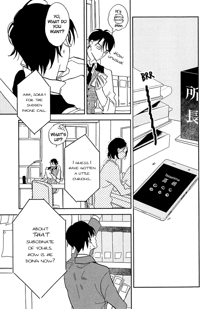 Kokoro o Korosu Houhou Chapter 6 page 17