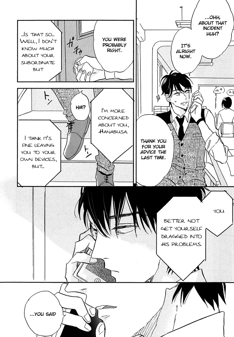 Kokoro o Korosu Houhou Chapter 6 page 18