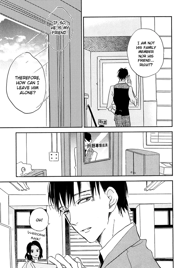 Kokoro o Korosu Houhou Chapter 6 page 19