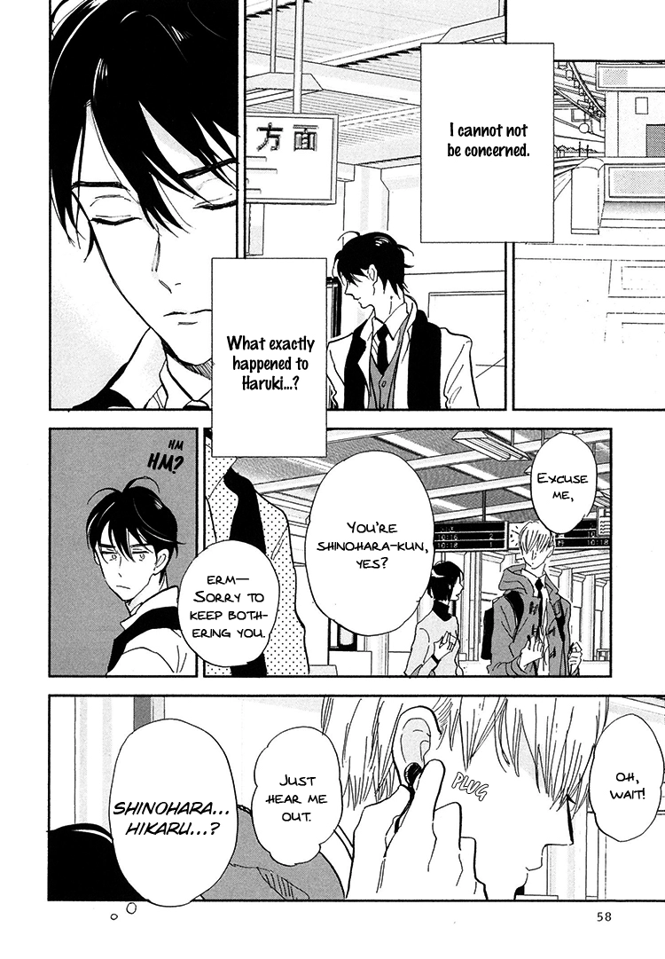 Kokoro o Korosu Houhou Chapter 6 page 22
