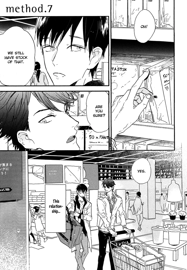 Kokoro o Korosu Houhou Chapter 7 page 2