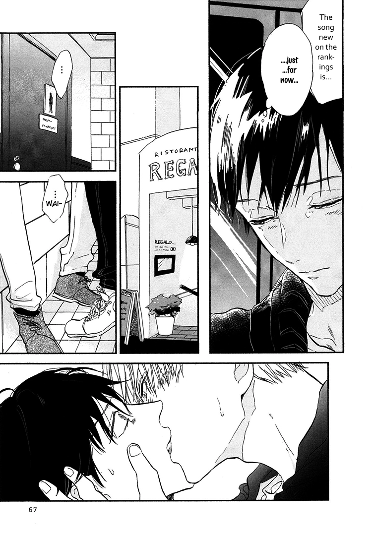 Kokoro o Korosu Houhou Chapter 7 page 4