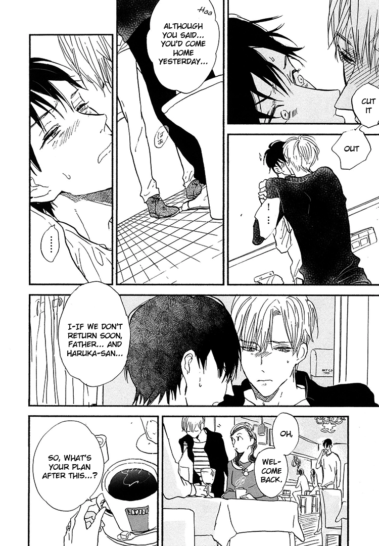 Kokoro o Korosu Houhou Chapter 7 page 5