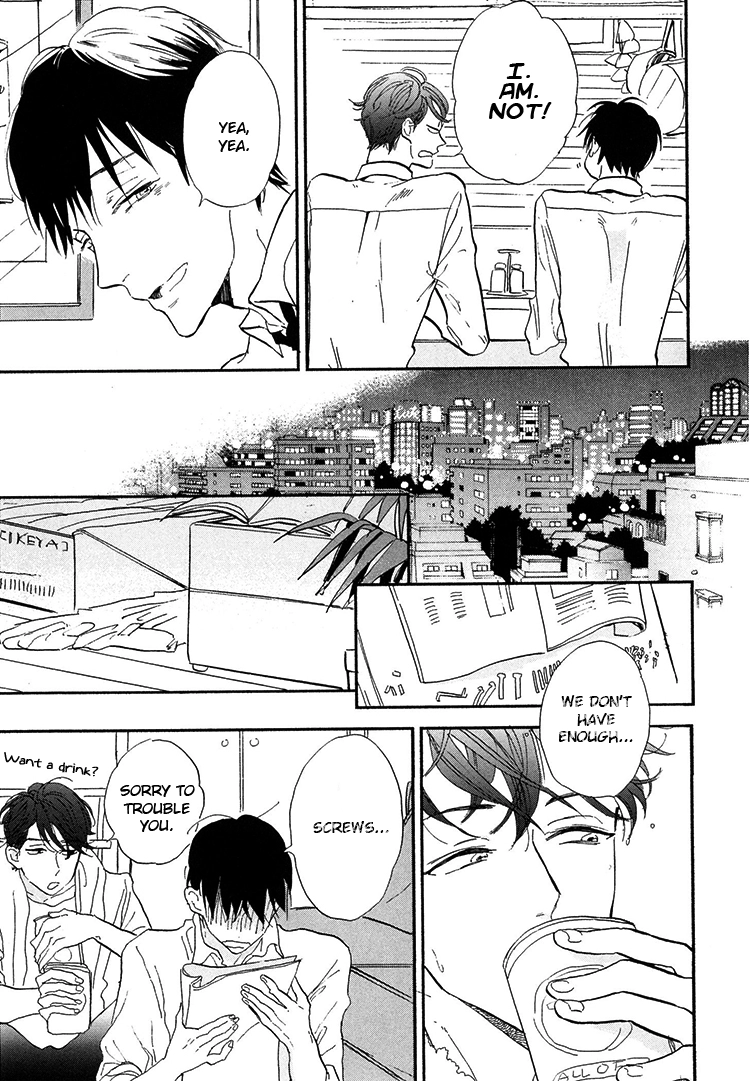 Kokoro o Korosu Houhou Chapter 7 page 12