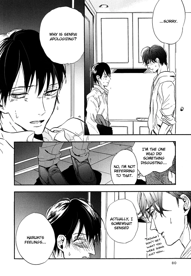 Kokoro o Korosu Houhou Chapter 7 page 17