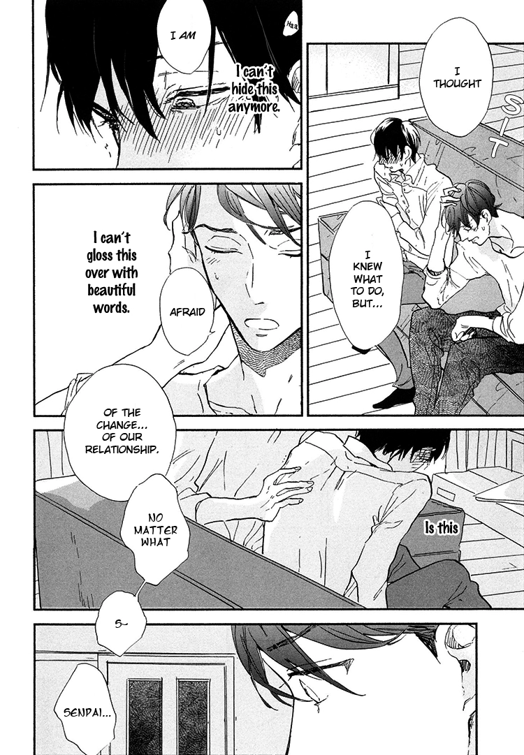 Kokoro o Korosu Houhou Chapter 7 page 21