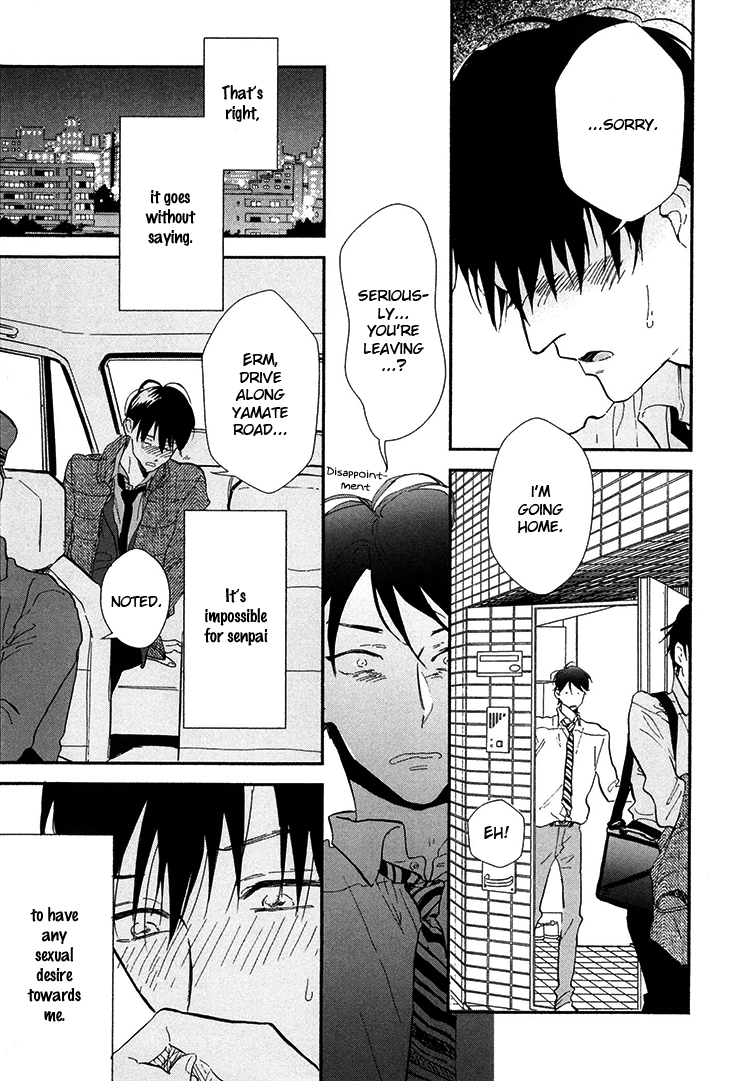 Kokoro o Korosu Houhou Chapter 8 page 6