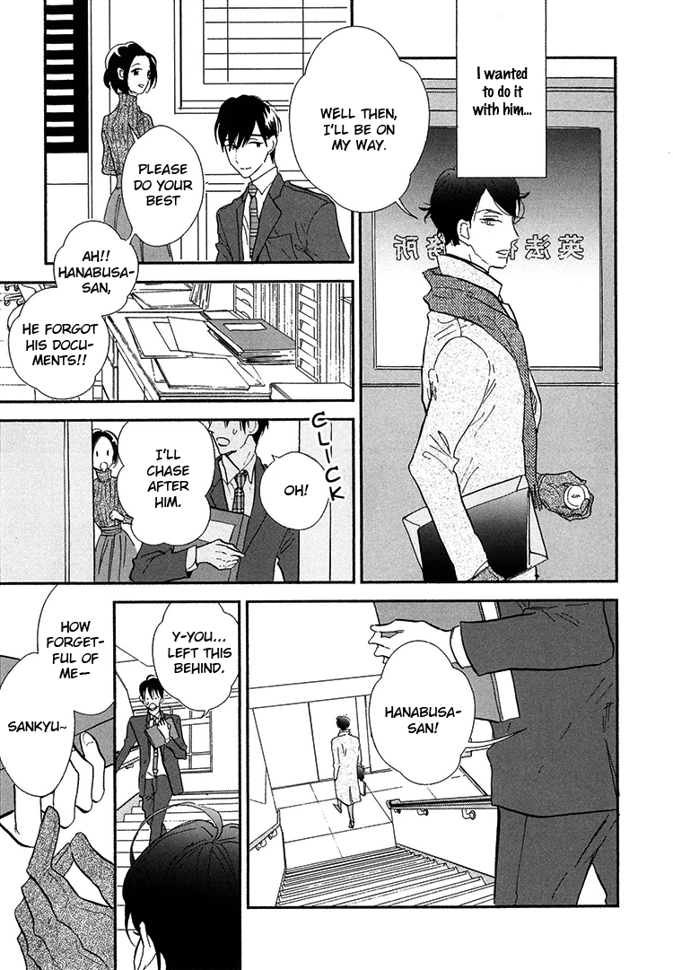 Kokoro o Korosu Houhou Chapter 8 page 8